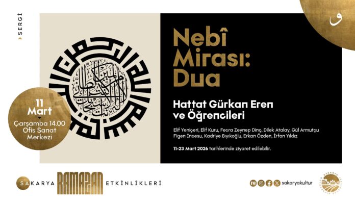 Ofis Sanat Merkezi’nde Dua ve Hat Sanatını Buluşturan Sergi Ziyarete Açıldı